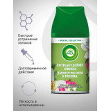 Сменный баллон