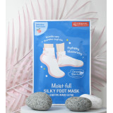 Носки увлажняющие Dermal шелковые с коллагеновой эссенцией 23г  7346