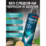 Дезодорант муж 