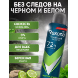 Дезодорант муж 