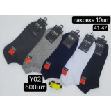Носки муж. 
