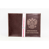 Обложка для пенсионного удостоверения № 7 (шт.) 
