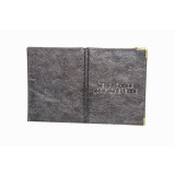 Обложка для пенсионного удостоверения № 12 (шт.) 