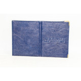 Обложка для пенсионного удостоверения № 12 (шт.) 