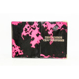 Обложка для пенсионного удостоверения глянец (прод по 10) *50 (шт.) 