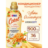Кондиционер-ополаскиватель для белья Cokel от BiMax Цветы Османтуса 900г/4  9470
