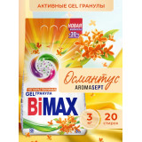 СМС BiMax Османтус Automat 3000г м/у*  9494