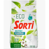 СМС SORTI Экстракт хлопка Автомат 2400г м/у*4 8507