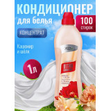 Кондиц д/белья 