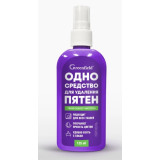 Пятновыводитель 