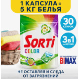Капсулы для стирки Sorti Color 17шт Дой-Пак НК*4  5953