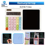 Калькулятор 2208