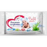 Влажные салфетки  15шт Vestar Детские с алоэ *100  6057