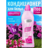 Кондиц д/белья 