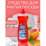 Моющее д/посуды 