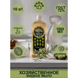 Мыло жидкое ВЕСТА хозяйственное Оливковое 1л *16  4457