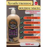 Мыло жидкое ВЕСТА хозяйственное Лавандовое 1л *16  4440