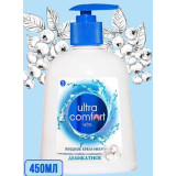Мыло жидкое ВЕСТА Ultra Comfort Деликатное 450мл *16  4105