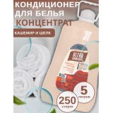 Кондиц д/белья 