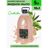 Мыло жидкое ВЕСТА хозяйственное Оливковое 5л *3  4587