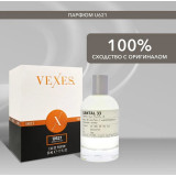 Парфюм.вода унис. VEXES 50мл  U621 LE LABO SATIN  5443