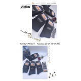 Носки муж. махра 