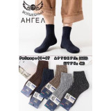 Носки муж. ангора корот.  