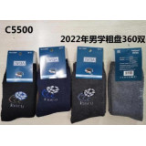 Носки подр. мал. махра 