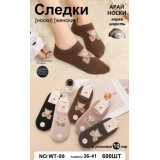 Носки-следы жен. норка 