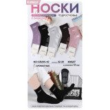 Носки подр. дев. 