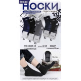 Носки подр. 