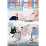 Носки детс. дев. норка 