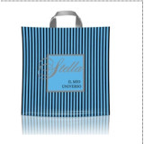 Пакет с петлевой ручкой 40*40 Стелла голубой (прод по 25)*400