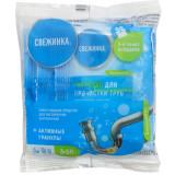 Набор очиститель труб 