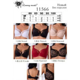 Бюстгалтер 