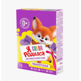 СМС  Я Родился Color 400г т/у*24  3236