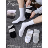 Носки муж. махра 