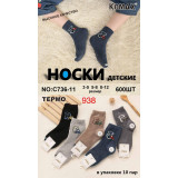 Носки детс. мал. норка 