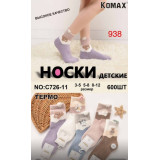Носки детс. дев. норка 