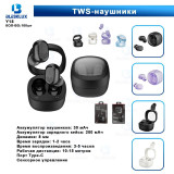 Наушники Y15
