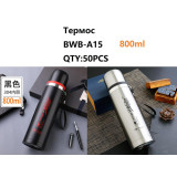 Термос BWB-A15 (800ml) черный