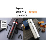 Термос BWB-A16 (800ml) серый  1213