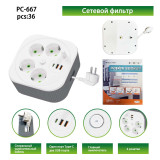 Удлинитель PC-667  1*36