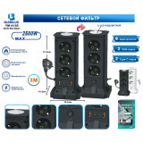 Удлинитель башня YM-A-103 черный  4875