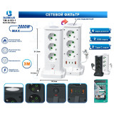 Удлинитель башня YM-A-103-1 белый 4882