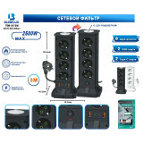 Удлинитель башня YM-A-104 черный  4899