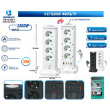 Удлинитель башня YM-A-104-1 белый 4905