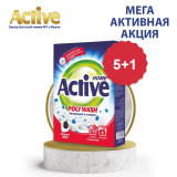 Стир порошок ACTIVE ИРАН 