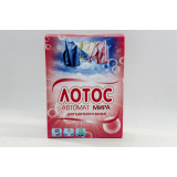 Стир.порошок 