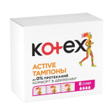 Тампоны Kotex Актив Супер 8 шт *3/24 4524